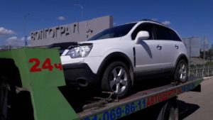 Положительные отзывы Эвакуатор Волгоград Дзержинский район улица Баженова