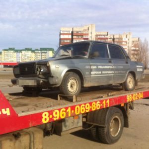 Положительные отзывы Эвакуатор Волгоград Дзержинский район улица Историческая